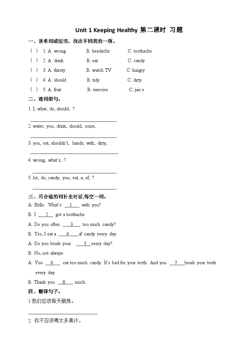 Unit 1  Keeping Healthy lesson 2练习01