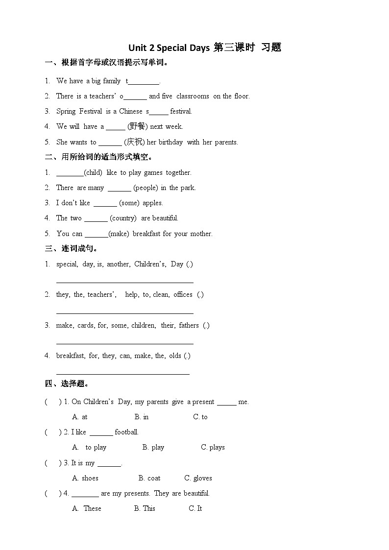 Unit 2 Special Days lesson3练习01