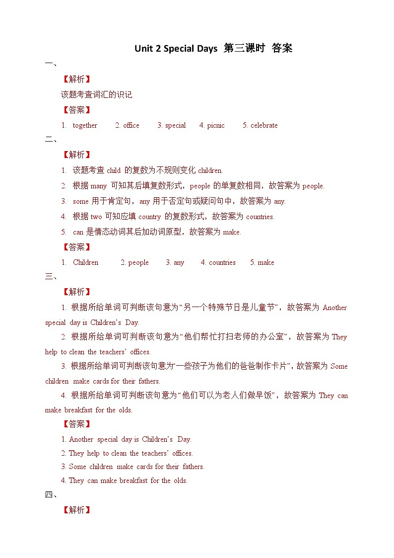 Unit 2 Special Days lesson3练习02