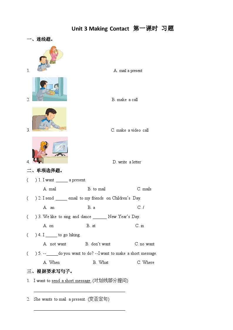 Unit 3 Making Contact lesson1练习01