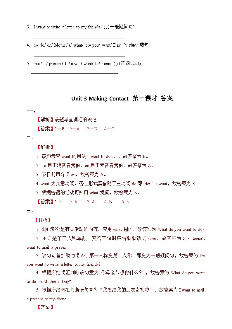 Unit 3 Making Contact lesson1练习02