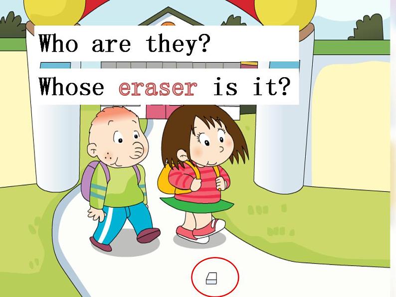 外研版（一年级起点）小学五年级英语上册Module 5 Unit 1 It's mine!  课件03