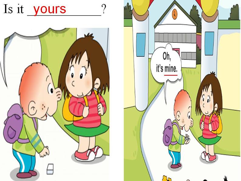 外研版（一年级起点）小学五年级英语上册Module 5 Unit 1 It's mine!  课件06