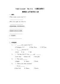 小学英语冀教版 (三年级起点)五年级上册Lesson 9 The U.S课后复习题