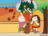 外研版（一年级起点）小学五年级英语上册Module 7 Unit 2 It could find the people.   课件