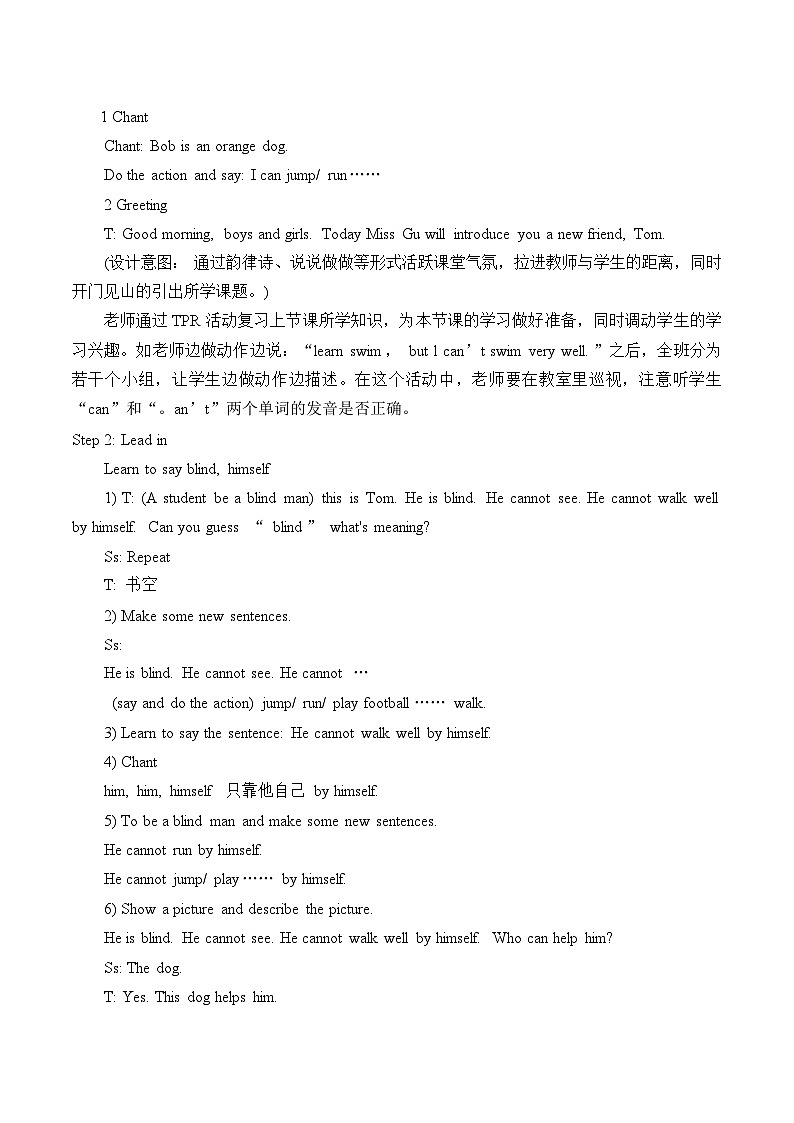 外研版（一年级起点）小学五年级英语上册Module 7 Unit 1 His dog can help him.   教案102