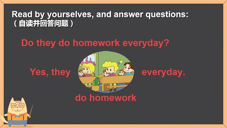 外研版（一年级起点）小学五年级英语上册Module 8 Unit 2 There are lots of games.   课件05