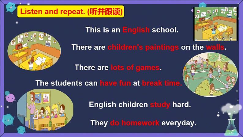 外研版（一年级起点）小学五年级英语上册Module 8 Unit 2 There are lots of games.   课件07