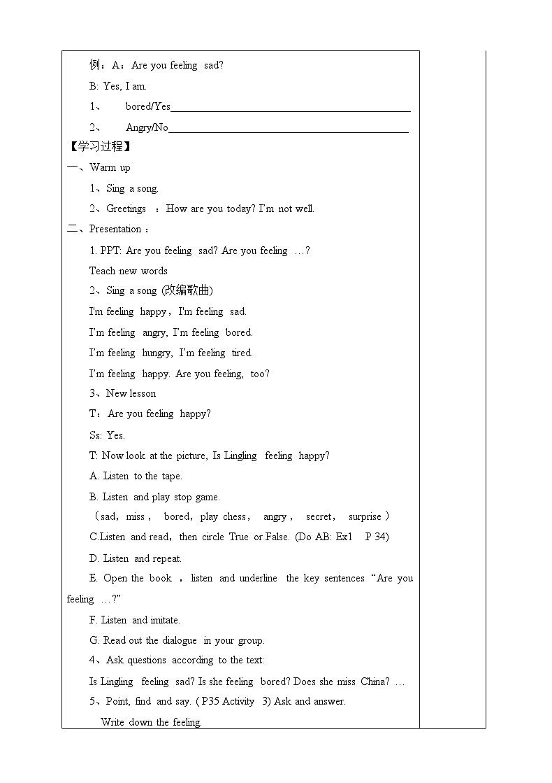 外研版（一年级起点）小学五年级英语上册Module 9 Unit 1 Are you sad？   学案02