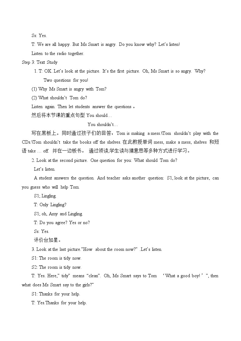 外研版（一年级起点）小学五年级英语上册Module 10 Unit 1 You should tidy your toys.   教案102