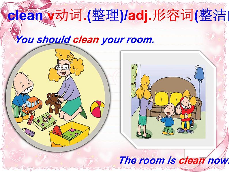 外研版（一年级起点）小学五年级英语上册Module 10 Unit 1 You should tidy your toys.   课件05