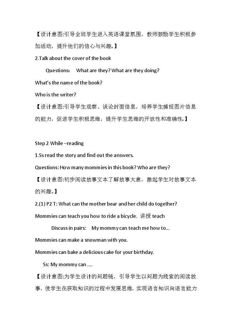 外研版（一年级起点）小学五年级英语上册Review Module Unit 2  教案02