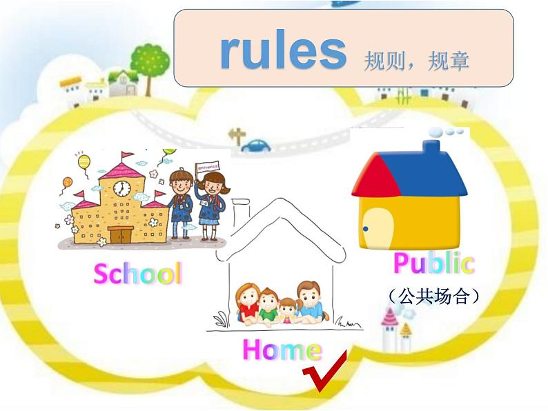 外研版（一年级起点）小学五年级英语上册Module 10 Unit 2 You shouldn't be late.   课件202