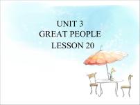 英语六年级下册Unit 3 Great peopleLesson 20图文课件ppt