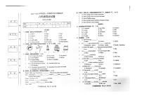 广东省阳江市阳东区2022-2023学年六年级上学期期中考试英语试题