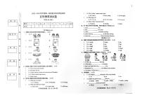 广东省阳江市阳东区2022-2023学年五年级上学期期中考试英语试题