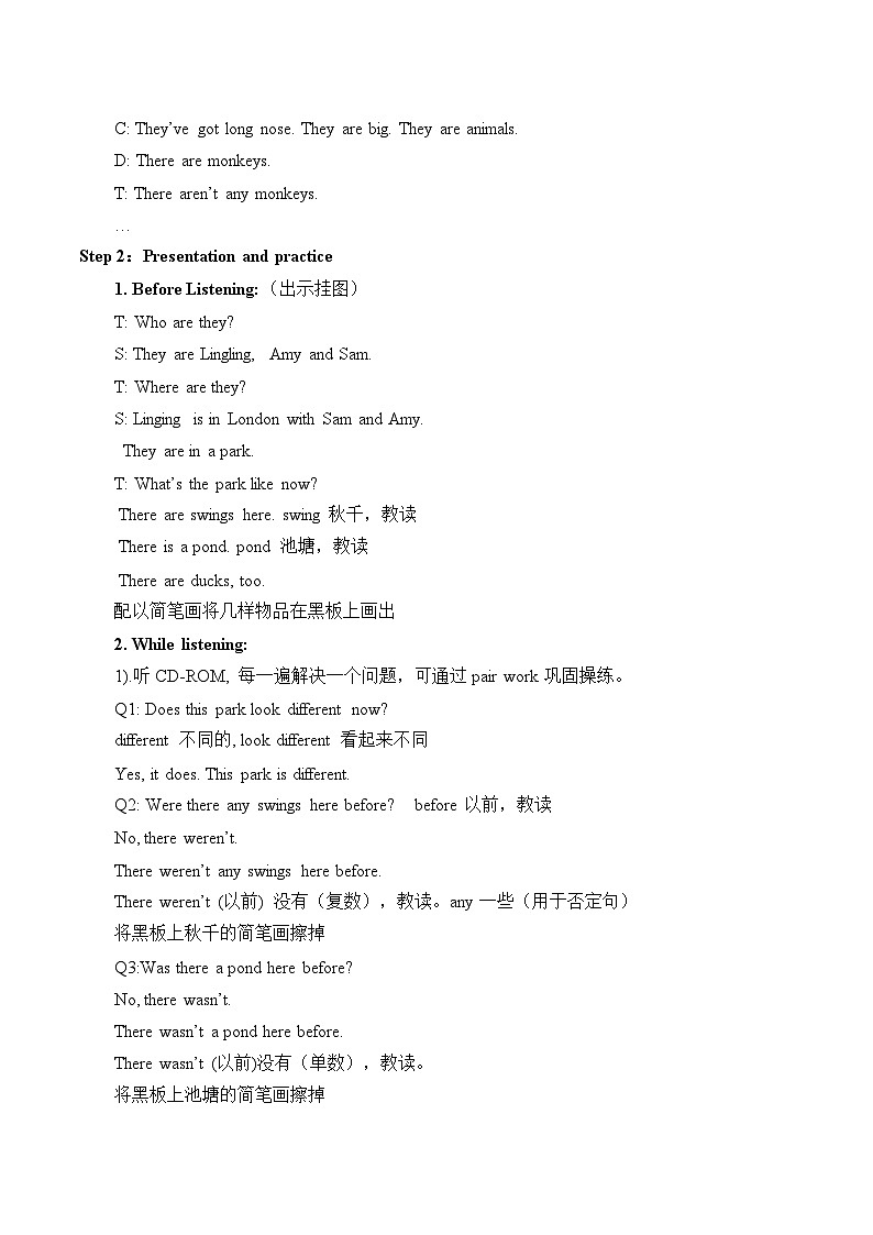 外研版（一年级起点）小学五年级英语下册Module 1 Unit 1 She was a driver before.   教案302