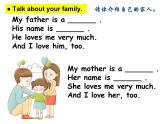 外研版（一年级起点）小学五年级英语下册Module 1 Unit 1 She was a driver before.   课件