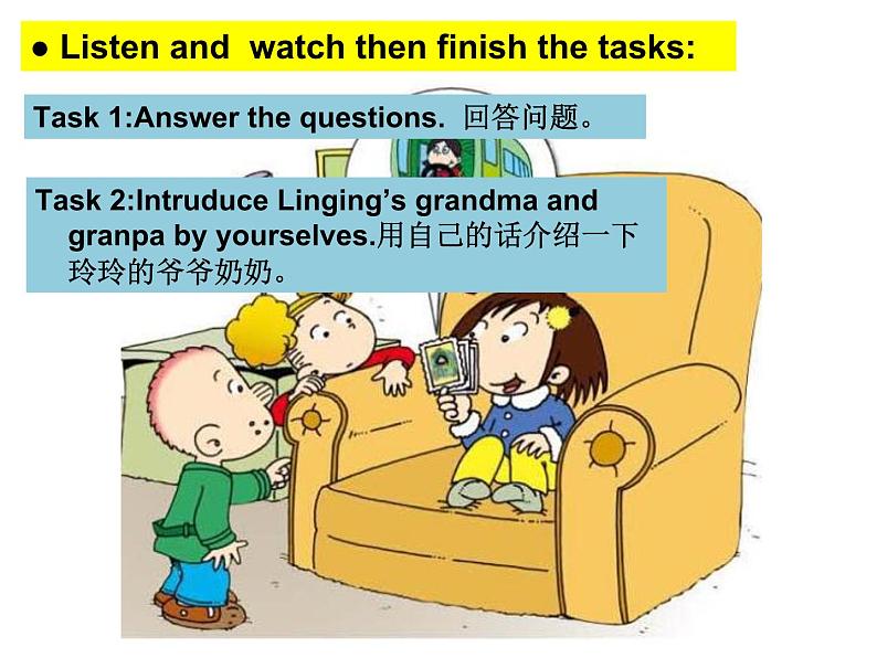 外研版（一年级起点）小学五年级英语下册Module 1 Unit 1 She was a driver before.   课件06