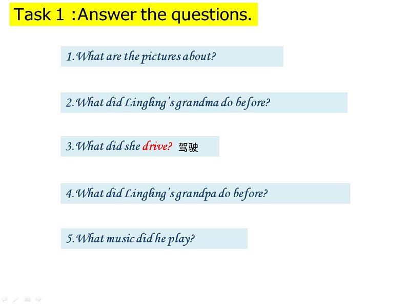 外研版（一年级起点）小学五年级英语下册Module 1 Unit 1 She was a driver before.   课件07