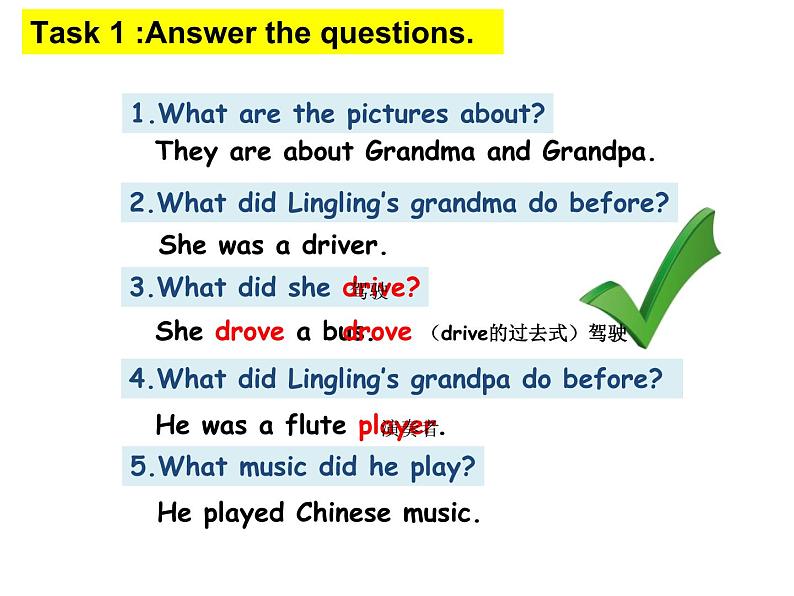 外研版（一年级起点）小学五年级英语下册Module 1 Unit 1 She was a driver before.   课件08