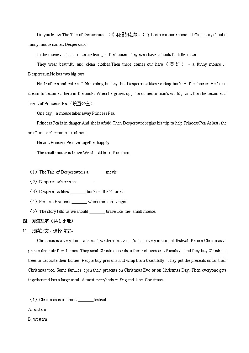 2021-2022学年六年级上册英语期末试卷（四）沪教牛津版（含答案解析）第2页