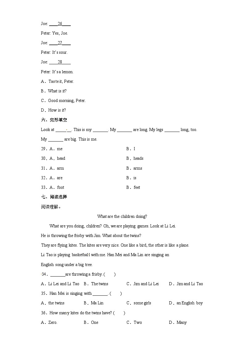 2021-2022学年小学英语三年级下册期末高频考点检测卷+沪教牛津版（含答案）第3页