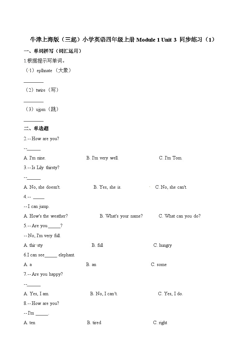 四年级上册英语一课一练-Module1 Unit3 are you happy_∣牛津上海版（三起）（含答案）01
