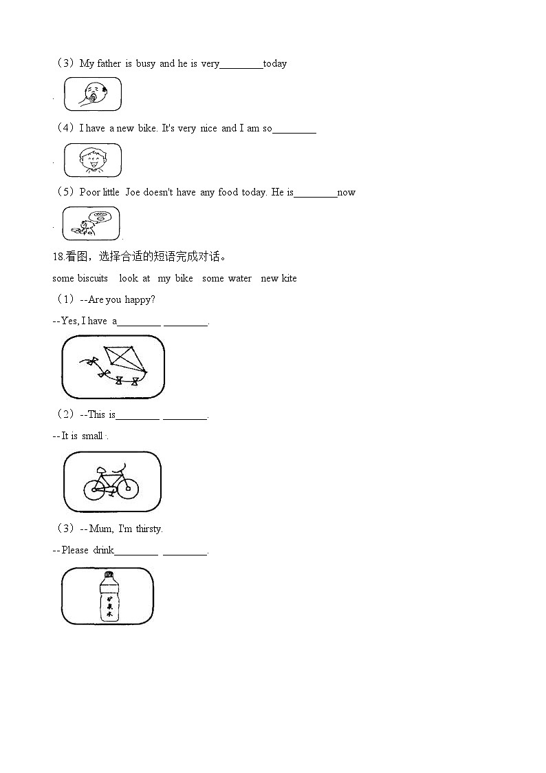四年级上册英语一课一练-Module1 Unit3 are you happy_∣牛津上海版（三起）（含答案）03