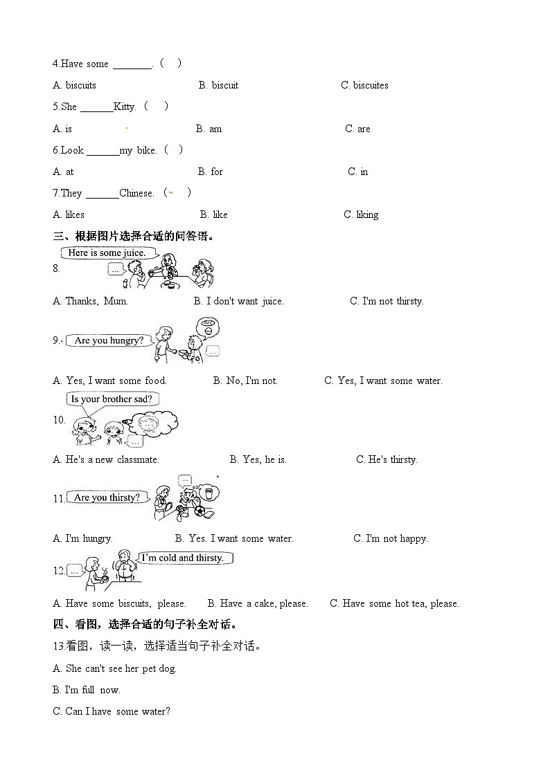 四年级上册英语一课一练-Module1  Unit3 are you happy_∣牛津上海版（三起）（含答案）02