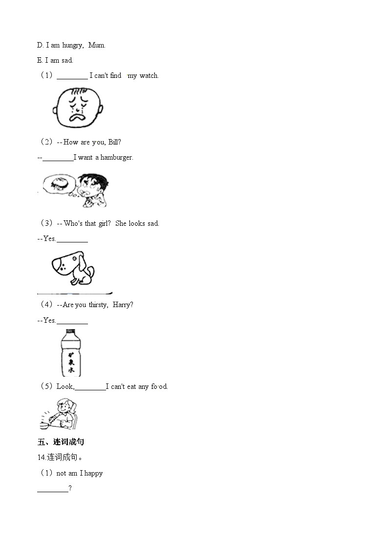 四年级上册英语一课一练-Module1  Unit3 are you happy_∣牛津上海版（三起）（含答案）03