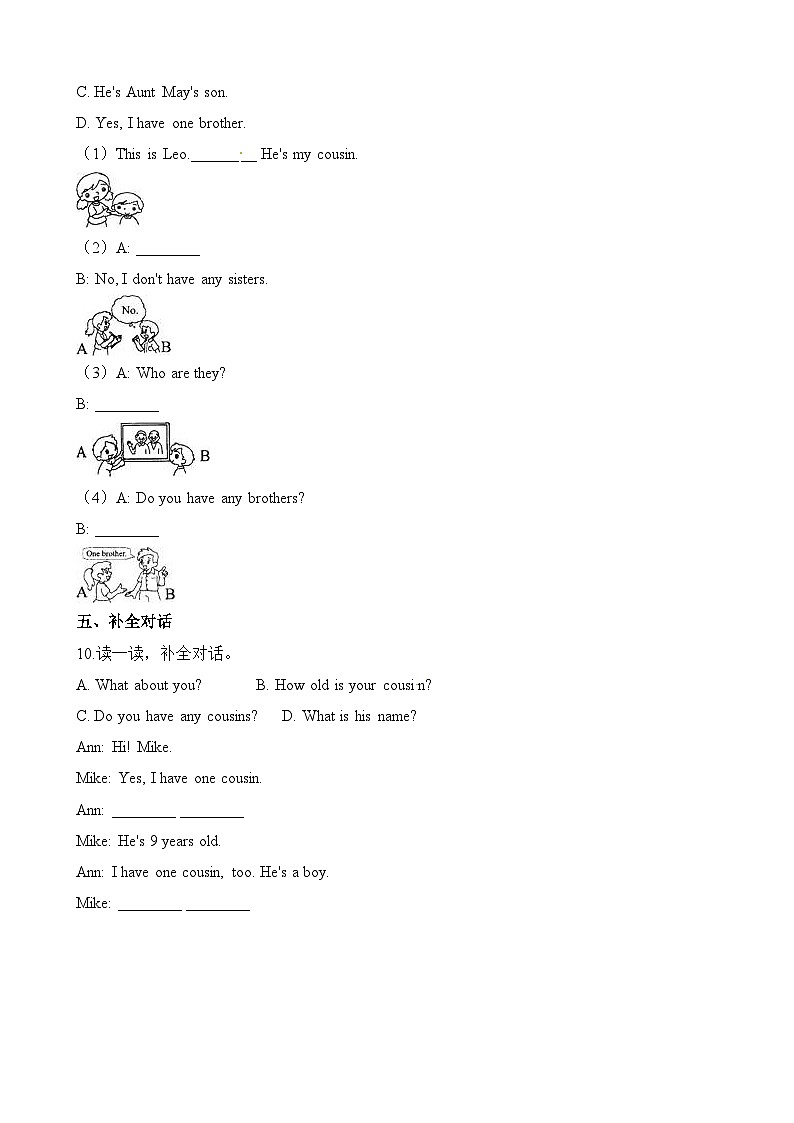 四年级上册英语一课一练-Module2   Unit4  Do you have any cousins_∣牛津上海版（三起）（含答案）03