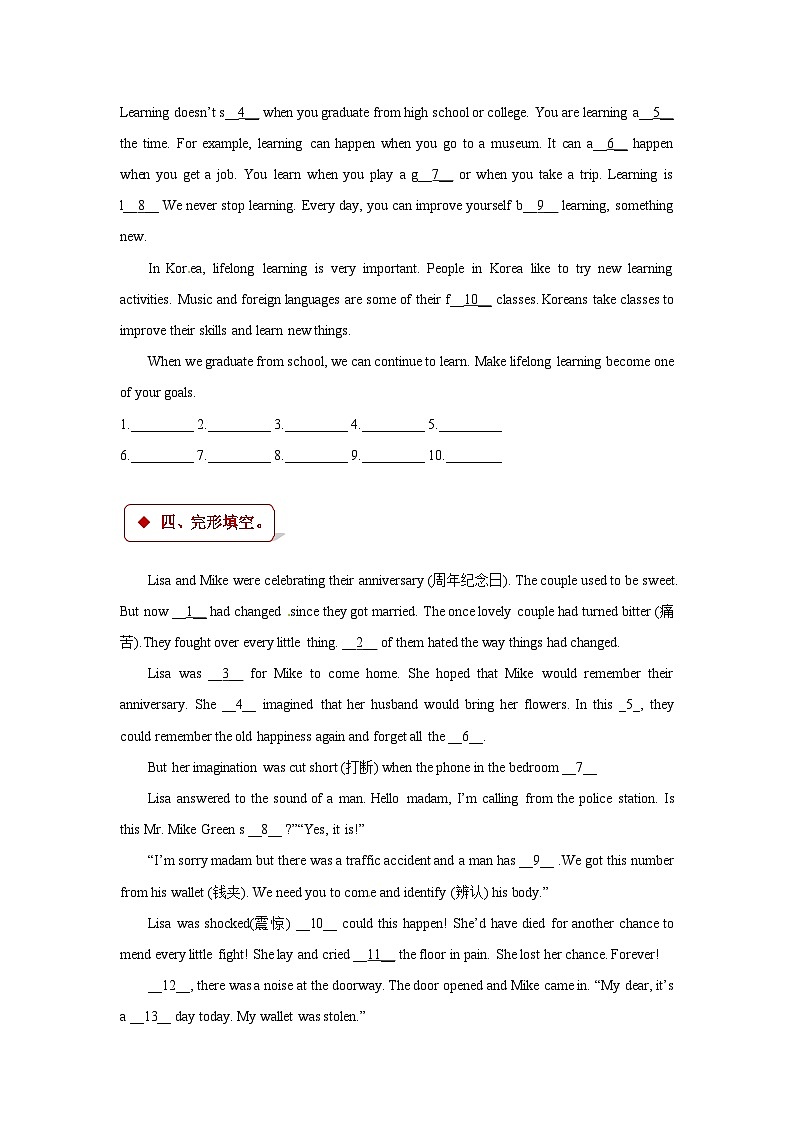 六年级上册英语一课一练- M1unit 1 growing up. 牛津上海版（三起）（含答案）02