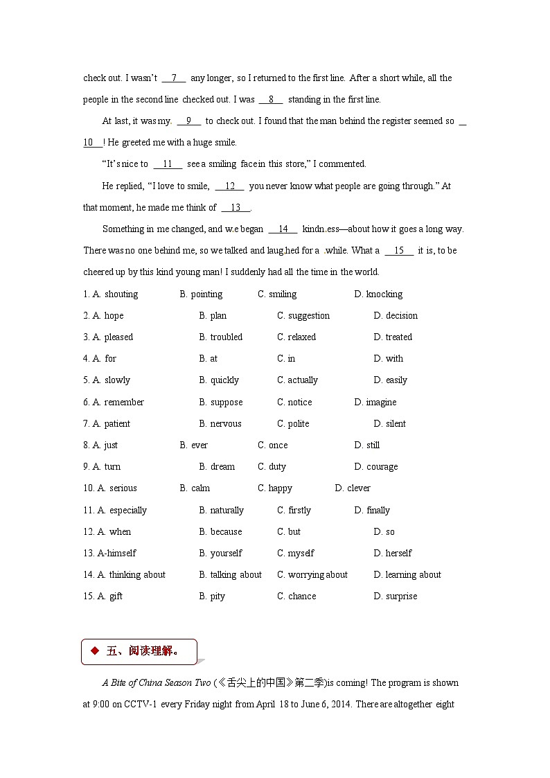六年级上册英语一课一练- M1unit 3 healthy or unhealthy 牛津上海版（三起）（含答案）03