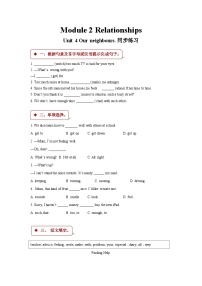 小学英语沪教牛津版(六三制三起)六年级上册Module 2 RelationshipsUnit 4 Our neighbours复习练习题