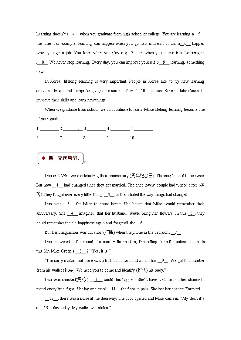 六年级上册英语一课一练- M4unit 11 trees. 牛津上海版（三起）（含答案）第2页