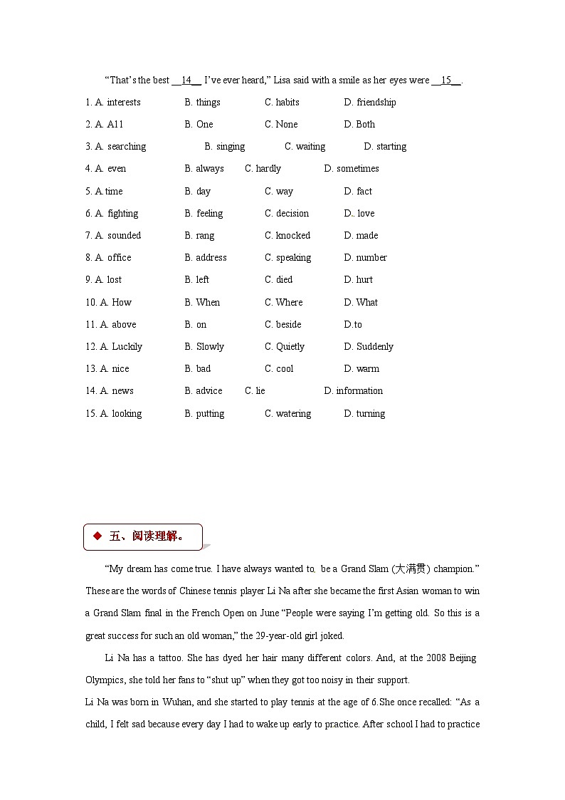 六年级上册英语一课一练- M4unit 11 trees. 牛津上海版（三起）（含答案）第3页