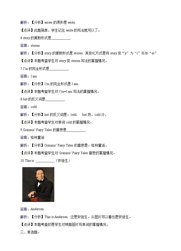 六年级下册英语一课一练- Module4 Unit10 Great storybooks  牛津上海版（三起）（含答案解析）02