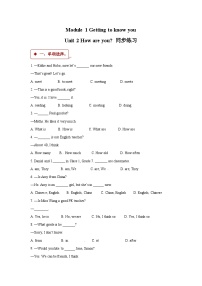 小学英语沪教牛津版(六三制三起)三年级上册Unit 2 How are you?同步训练题