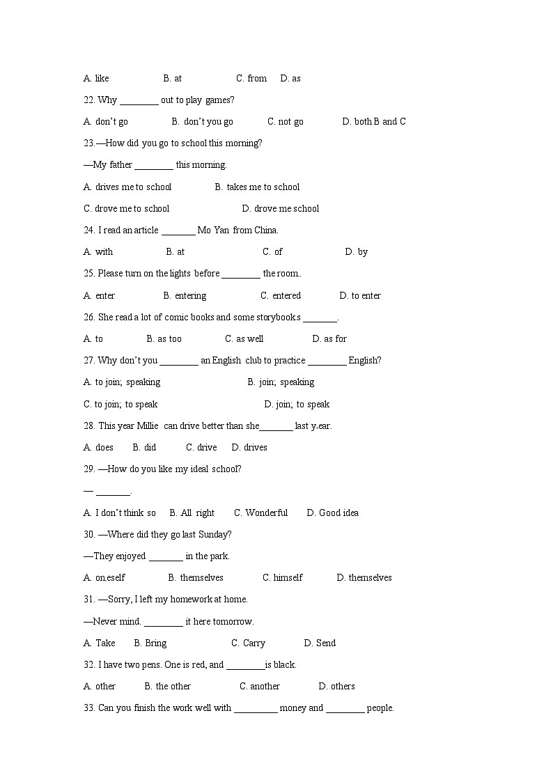 三年级上册英语一课一练- M4unit 10 numbers. 牛津上海版（三起）（含答案）02