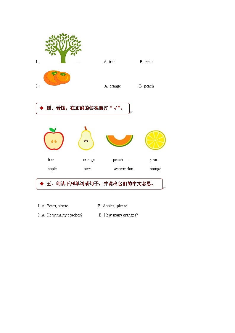 四年级上册英语一课一练- M3unit 8 at the shop 牛津上海版（三起）（含答案）02