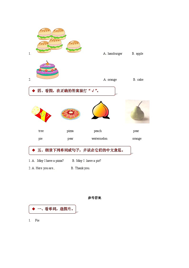 四年级上册英语一课一练- M3unit 9 at home牛津上海版（三起）（含答案）第2页