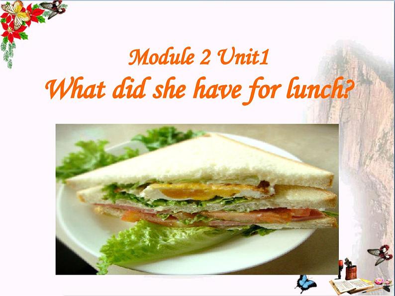 外研版（一年级起点）小学五年级英语下册Module 2 Unit 1 What did she have for lunch？  课件01