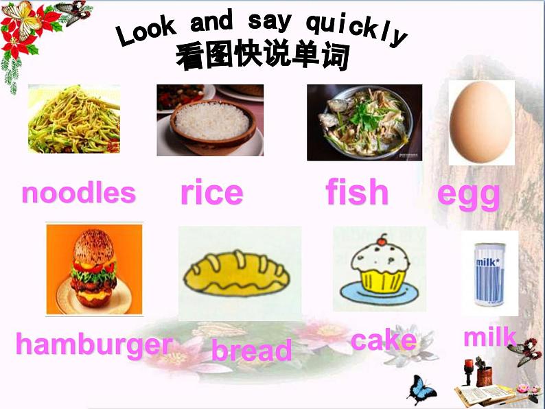 外研版（一年级起点）小学五年级英语下册Module 2 Unit 1 What did she have for lunch？  课件02