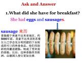 外研版（一年级起点）小学五年级英语下册Module 2 Unit 1 What did she have for lunch？  课件2