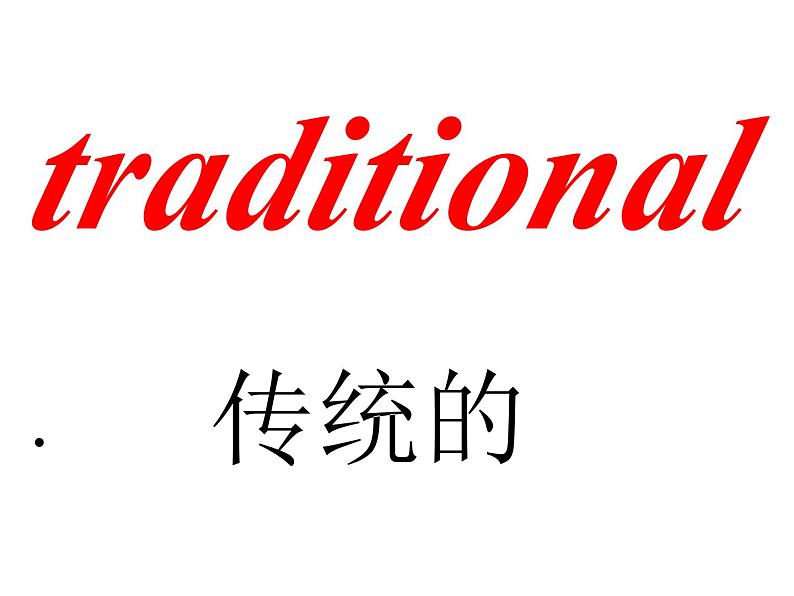 外研版（一年级起点）小学五年级英语下册Module 2 Unit 1 What did she have for lunch？  课件5第7页