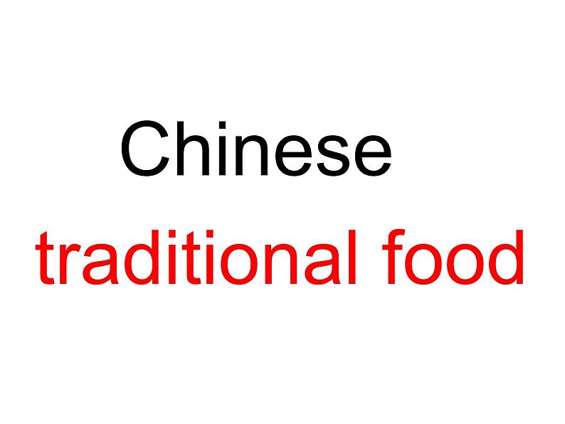 外研版（一年级起点）小学五年级英语下册Module 2 Unit 1 What did she have for lunch？  课件5第8页