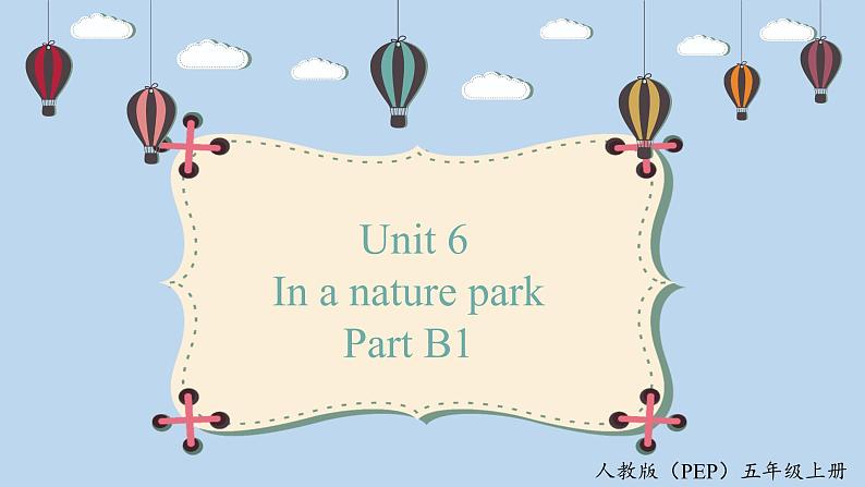 人教版英语五上 Unit6 B1 Let's talk（课件+教案+音视频素材）01