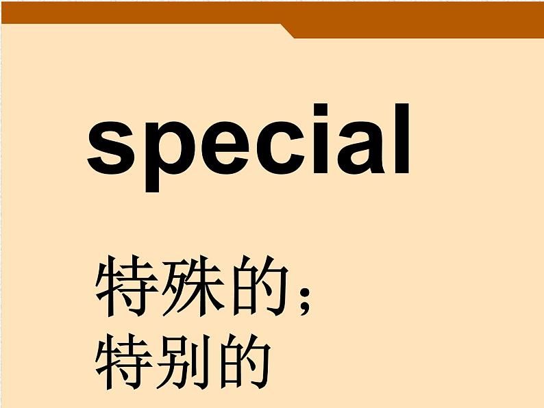 外研版（一年级起点）小学五年级英语下册Module 2 Unit 2 Lunch is usually at half past twelve.  课件107