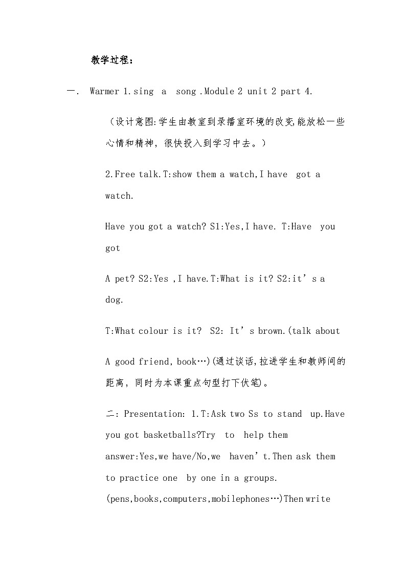 外研版（一年级起点）小学五年级英语下册Module 3 Unit 1 Have you got the Harry Potter DVDs？ 教案102